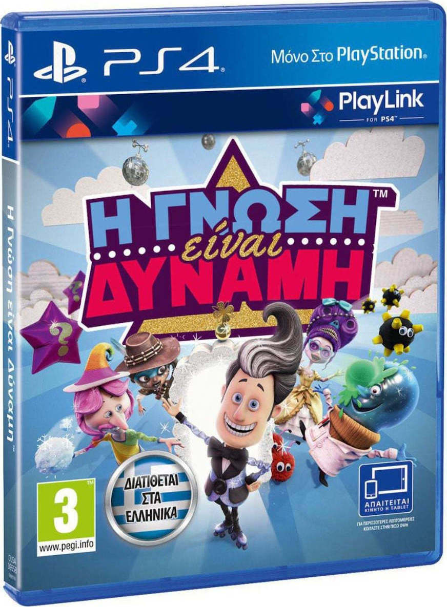  PS4 Game - Knowledge is Power