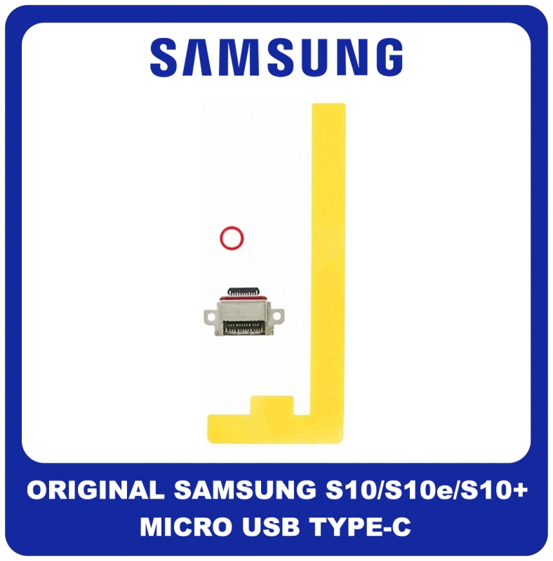 ΓΝΗΣΙΑ ORIGINAL SAMSUNG GALAXY S10+ (SM-G975F, SM-G975U), S10 (SM-G973F, SM-G973U), S10E (SM-G970F, 